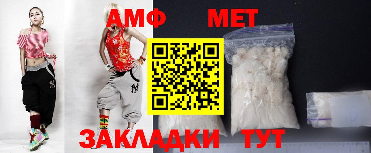 Amphetamine VHQ  Вход с VPN  АМФ  darknet Telegram  Конаково 
