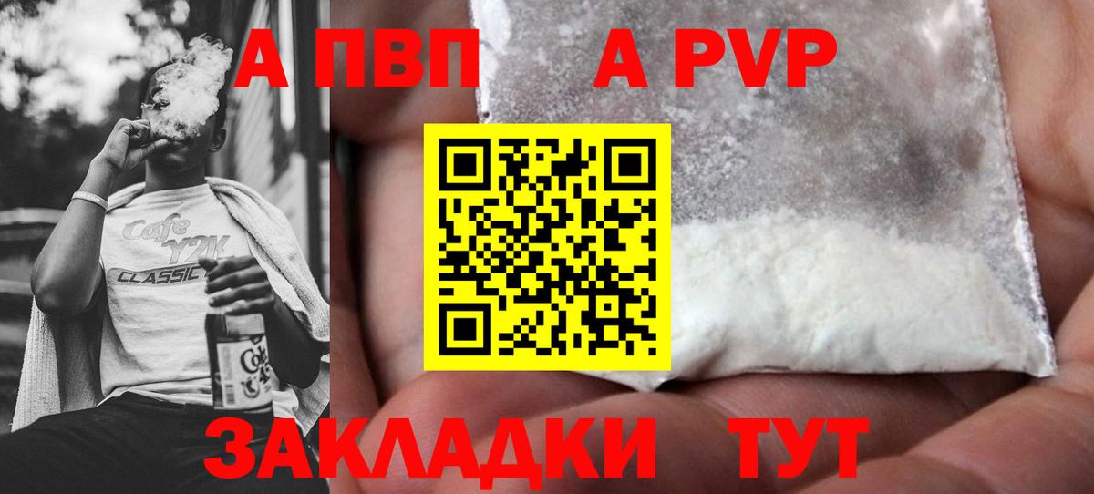 Гашиш  Конопля  КОКАИН  НБОМе  Конаково  МЕФ кристаллы  Вход с VPN  Экстази 