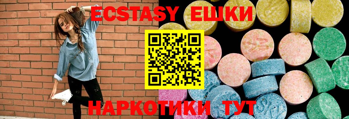 Конаково  Экстази  ЭКСТАЗИ MDMA  Вход с VPN  ЭКСТАЗИ louis Vuitton 