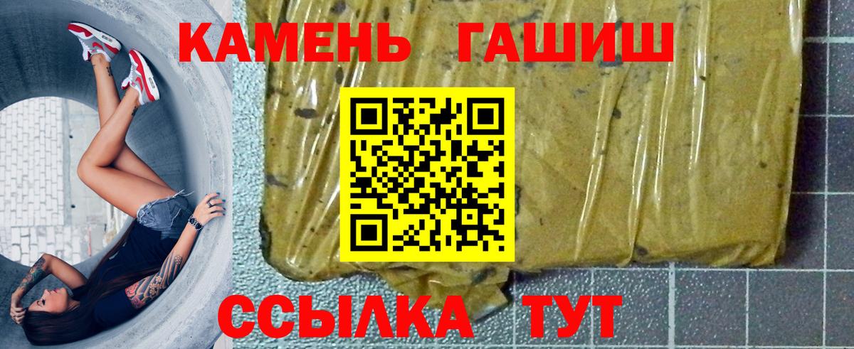 Гашиш AMNESIA HAZE Конаково