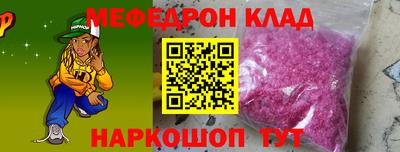 герыч Будённовск