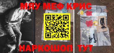 герыч Будённовск