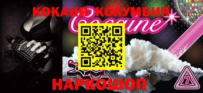 дживик Бузулук