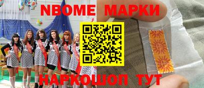 герыч Будённовск