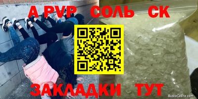 экстази Бугуруслан