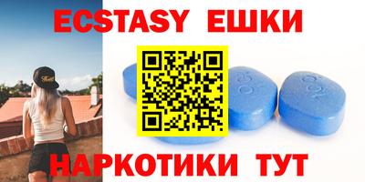 экстази Бугуруслан
