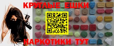 экстази Бугуруслан