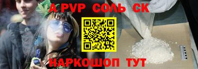 дживик Бузулук
