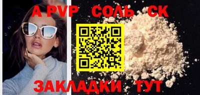 дживик Бузулук