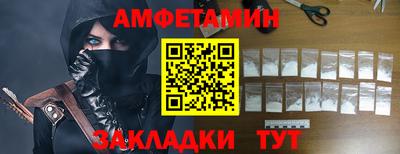 герыч Будённовск