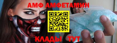 герыч Будённовск