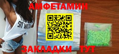 герыч Будённовск