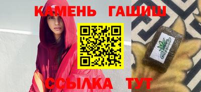 герыч Будённовск