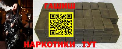 герыч Будённовск