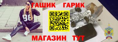 герыч Будённовск