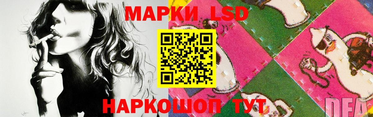 ЛСД экстази ecstasy  Вход с VPN  LSD-25 экстази ecstasy  Конаково 