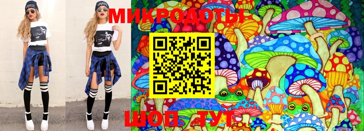 Меф мяу мяу Конаково