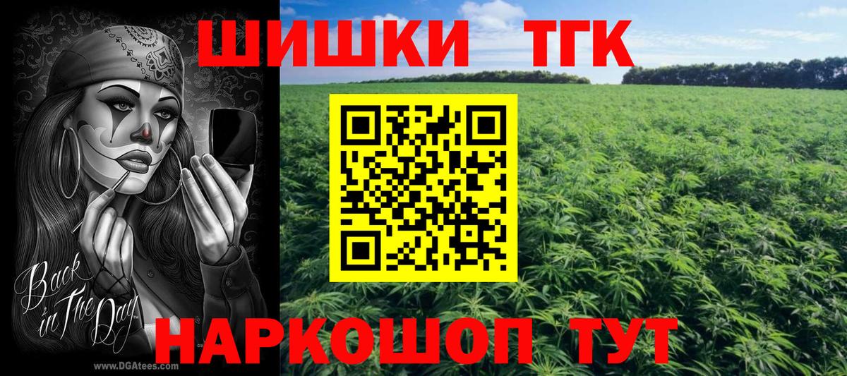 Бошки марихуана THC 21%  Бошки марихуана гибрид  Вход с VPN  Бошки марихуана OG Kush  Конаково 